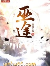 巫途图片