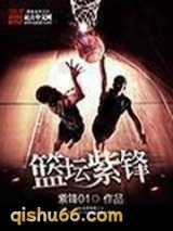乾坤争渡图片