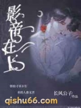 影帝在上图片