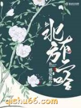 北方有二哈图片