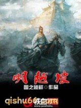 明越坡图片