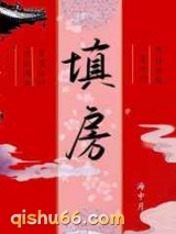 填房图片
