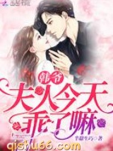 韩爷夫人今天乖了嘛图片
