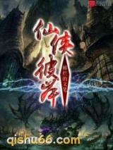 仙侠彼岸图片