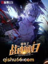 都市之战神回归图片