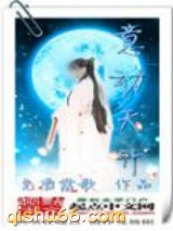 意动天开图片