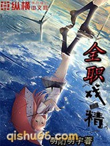 稻花十里香图片