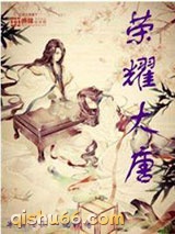 荣耀大唐图片
