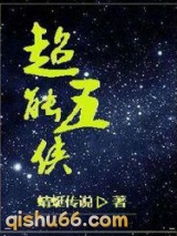 超能五侠图片