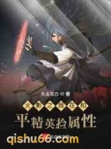 火影之我在和平精英捡属性图片