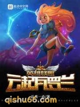 云起瓦罗兰图片