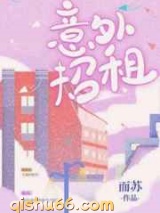 意外招租图片