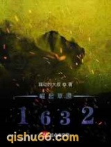 崛起草原1632图片