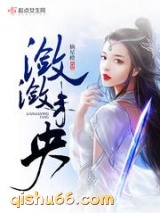 潋潋未央图片