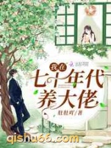 重生年代养大佬图片