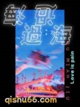 过海图片