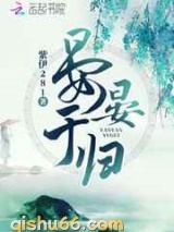 晏晏于归图片
