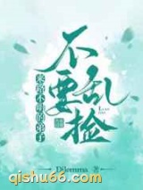 来路不明的弟子不要乱捡图片