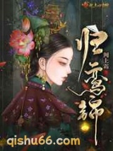 归鸾锦图片