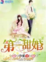 第一甜婚图片