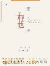 秋池无声图片