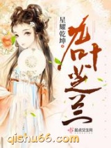 九叶芝兰图片