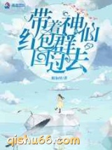 带着神仙红包群回过去图片