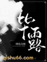 毕露图片