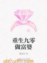 重生九零做富婆图片