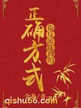论反派洗白的正确方式图片