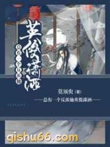 总有一个反派他英俊潇洒图片
