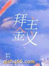 拜金主义图片