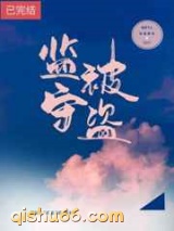 监守被盗图片