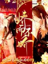 娇而不娇图片