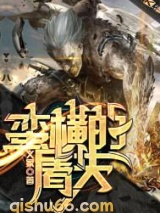 蛮横的屠夫图片