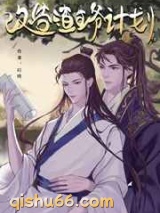 改造渣王爷计划图片