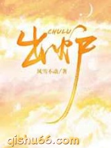 出炉图片