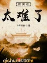 朕实在太难了图片