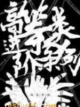 高等人类进阶条例图片