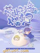 营业对象他变了图片