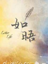 如晤图片