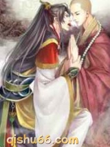 大师，太子有请图片