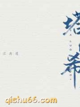 塔洛希岛图片