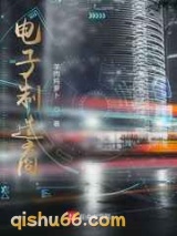 电子制造商图片