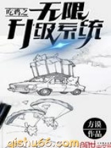 吃鸡之无限升级系统图片