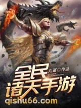 全民诸天手游图片