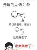 《恐怖童谣》全本TXT下载-作者：温油条