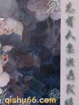 总有人要治疗我眼瞎图片