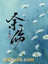 余伤图片