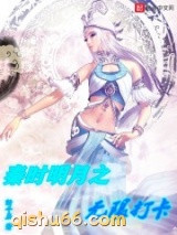 秦时明月之无限打卡图片